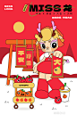 2024新年龙小姐黑描扁平风插画套图之平安大吉