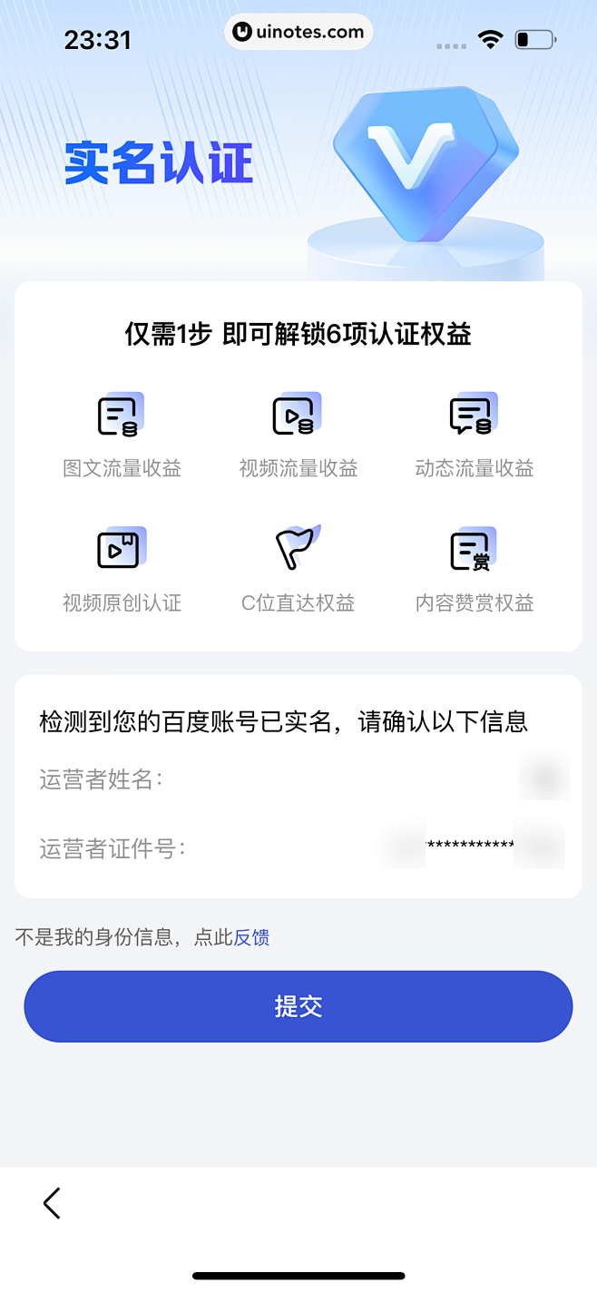 收藏
分享链接

百度
新闻头条热门视频...