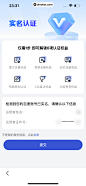 收藏
分享链接

百度
新闻头条热门视频智能搜索
行业
工具
公司
百度
版本
v13.45
上线时间
2023 年 10 月
分辨率
1170 * 2532
色板
标签
头图加内容
图标
金刚区
认证