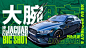 《萝卜北美》能代步能赛道 体验保时捷GT3RS _易车视频