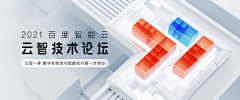 四灬采集到科技素材