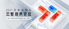 刘晓蔓式生活采集到banner/海报