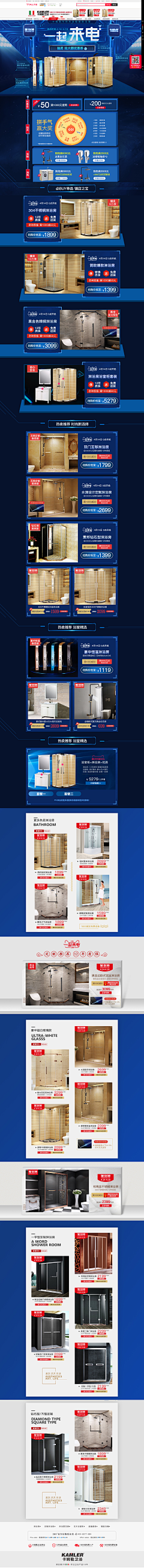 "Vison采集到首页