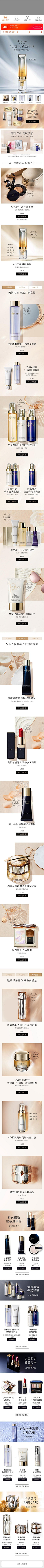 TTansy采集到肌肤之钥