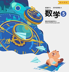 6Y^Y6采集到儿童童趣