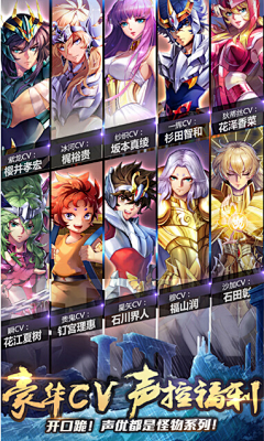 93小马采集到Banner 动漫 游戏