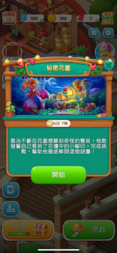 大喵爪爪采集到欧美q版