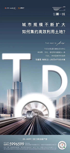 鲁班8号采集到科技/科创/产业/TOD