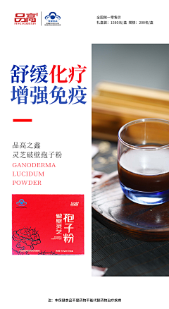 ╰向日葵沒了太陽如何微笑采集到保健品