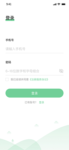 若心_Roxie采集到app