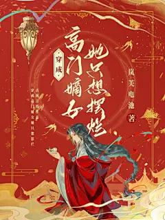 柒渡工作室#美工拜拜宝贝出图（B级） #柒渡阁承接校园总裁/恐怖灵异/明星(动漫)同人/耽美百合/病娇哥特/素锦橙光/都市玄幻/仙侠武侠/科幻末世/头像纯排/板绘指绘/板写指写/Q版古风/乎面电商/晋江触漫/人设图/明星周边/次元套图/便签水印/ID版头/字设字效