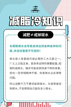 RRRegina采集到广告