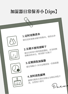 Aimee小可爱采集到其他图