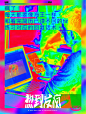 6765d515gy1hg9dnkacvqj20n00udh4y