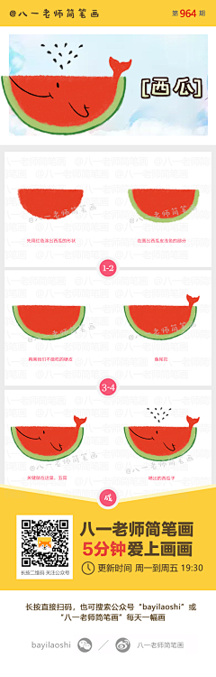 林小希啊采集到夏天