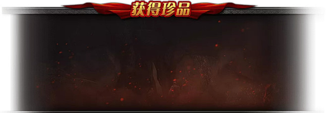 show_item_bg.png