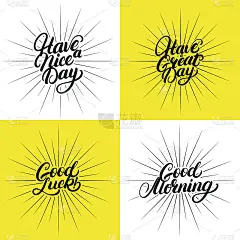 一套早安，好运，有一个美好的伟大的一天手写字母。