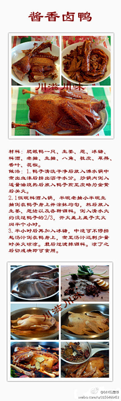 whng5jiezhiaq采集到吃货