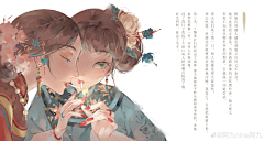 Nekit采集到新年