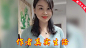 桃心小说 - 广告素材搜索 - AppGrowing - 有米云