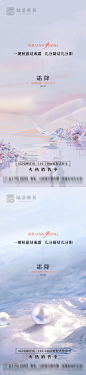 地产霜降节气海报-志设网-zs9.com