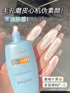 M_S_L采集到小红书种草风格原生图