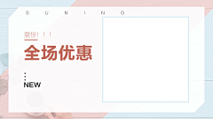 大十二哥采集到钻展-banner