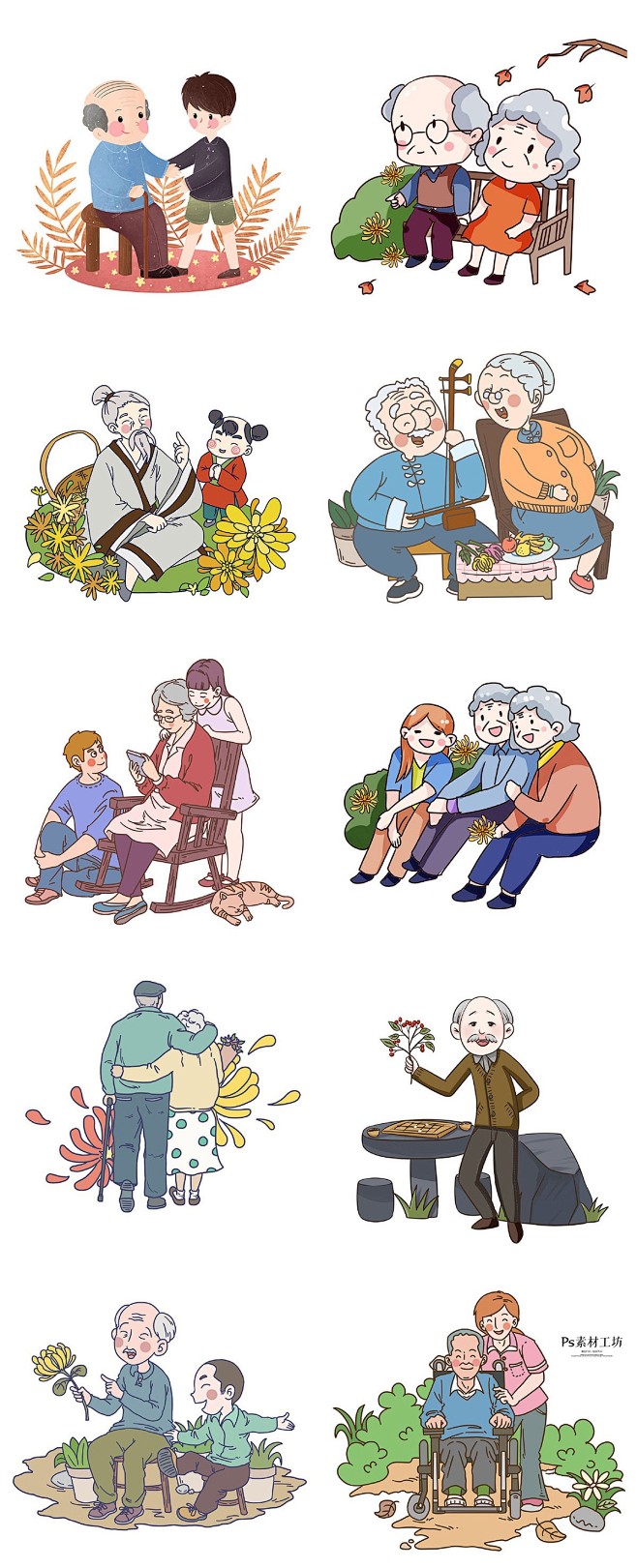 社会关爱老人儿女义务卡通插画设计海报背景...