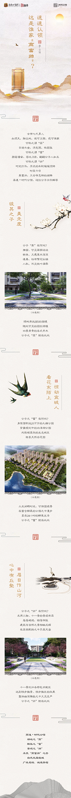 曹大虾采集到长图回顾