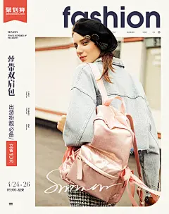 【微信公众号：xinwei-1991】整理分享  @辛未设计  ⇦了解更多。海报设计文字排版设计中文海报设计汉字海报设计文字海报设计视觉海报设计创意海报设计中式海报设计海报版式设计字体海报设计 (3331).png