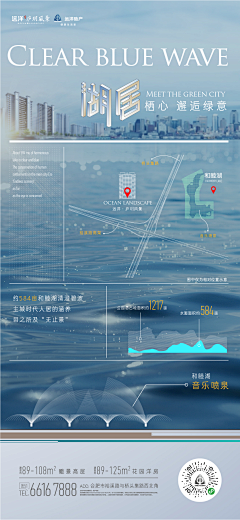 Tina采集到赣电城