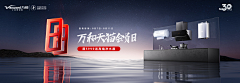 徐睿知采集到Wanhe