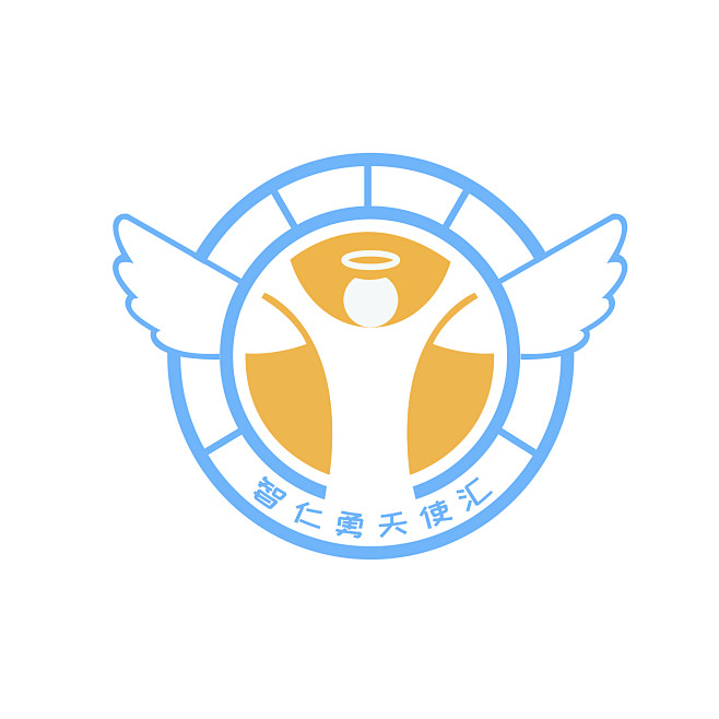 智仁勇天使汇logo