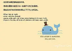 哲理手绘插画 句句温暖你的心 