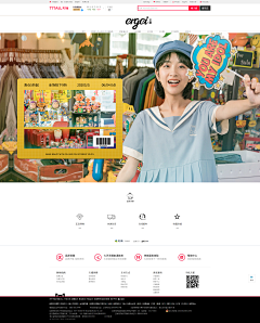 rrrrrrrr阿怡仔采集到pc页面