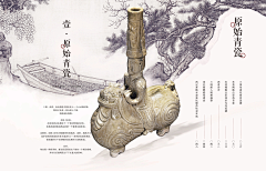 IiVeNu2g采集到中国风类UI