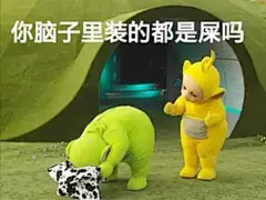 【表情包】【暴走漫画】【聊天斗图撕逼】【二次元】【搞笑】【emoji】【文字句子】【动图】【卡通动漫】【GIF】【金馆长】【纯文字】