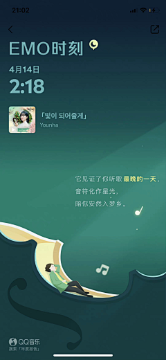 用户H采集到优秀