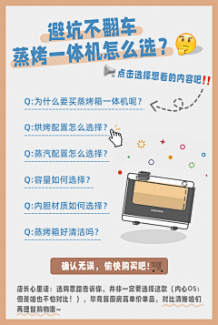 如芽纳豆采集到其他参考