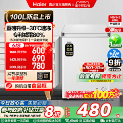 羽萧随心采集到主图参考
