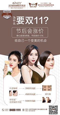 MissSurprise采集到品牌推广