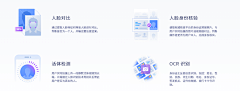 顾得么甯采集到APP-UI界面-图标