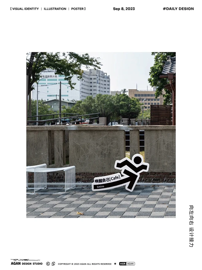 向左向右｜指哪跑哪 - 小红书