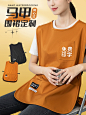 背心马甲式围裙定制logo印字餐饮专用咖啡师烘焙店厨房防水工作服-tmall.com天猫