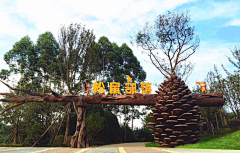 东紫采集到主题餐厅