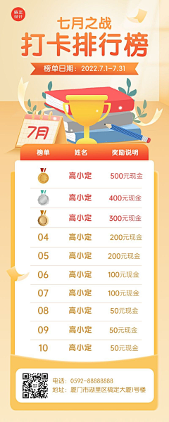 困困怡采集到其他