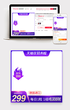 星河可坠采集到主图