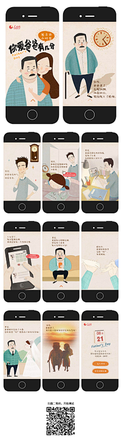 我是小海绵呀采集到教程
