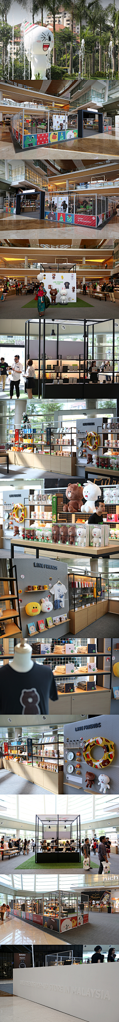 MGFDesign采集到Linefriends Store