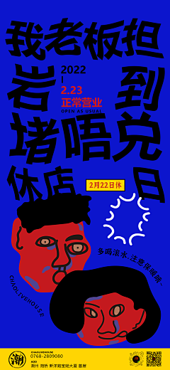 头顶长蘑菇了采集到▲ 头顶长蘑菇了 ▲